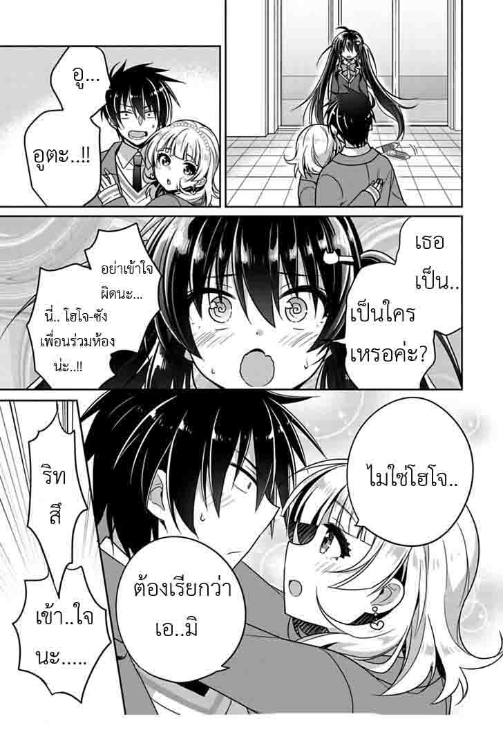 อ่านการ์ตูน